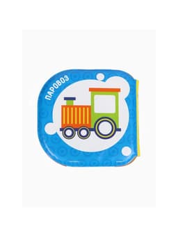 Книжка - игрушка для купания в ванной Крошка Я «Изучаем животных», водная раскраска, набор 3 шт.