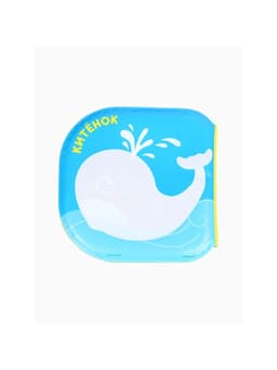 Книжка - игрушка для купания в ванной Крошка Я «Изучаем животных», водная раскраска, набор 3 шт.