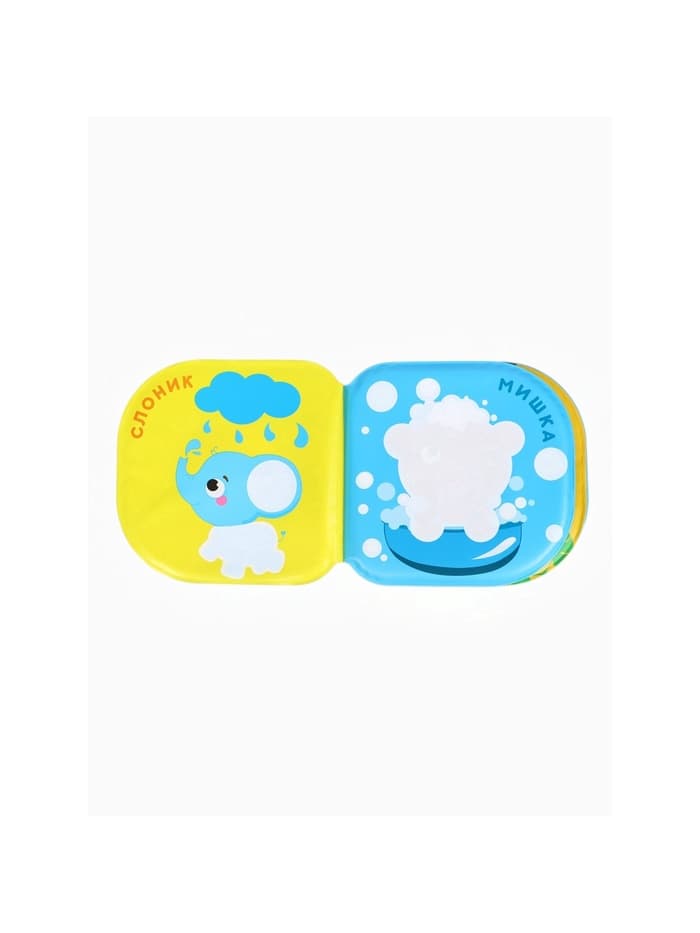 Книжка - игрушка для купания в ванной Крошка Я «Изучаем животных», водная раскраска, набор 3 шт.