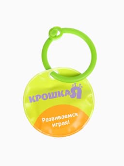 Набор книжек - игрушек для ванны «Наши сказки», 3 шт., Крошка Я