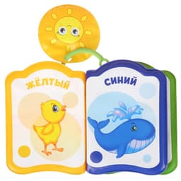 Книжки - игрушки для ванны «Весёлые малыши», набор 3 шт., Крошка Я