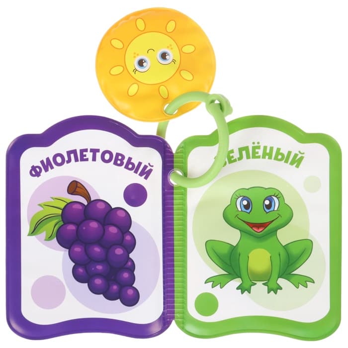 Книжки - игрушки для ванны «Весёлые малыши», набор 3 шт., Крошка Я