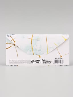 Конверт для денег «С Днём Свадьбы!», 16×8 см