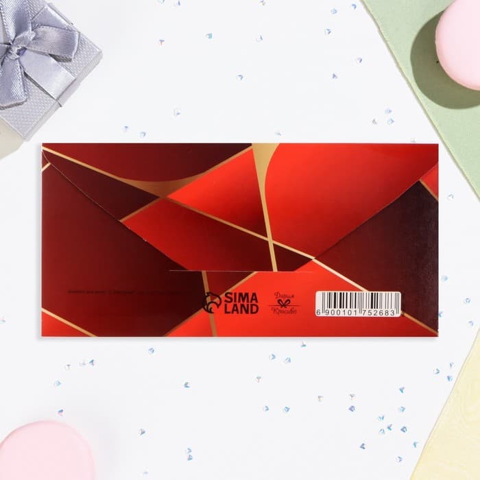 Конверт для денег «С Юбилеем!» красный, 16×8 см