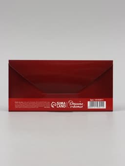 Конверт для денег «На сладкую жизнь!», 16×8 см
