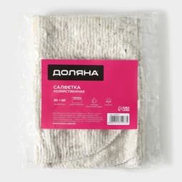 Салфетка - тряпка хозяйственная Доляна, 50×60 см, плотность 180 г/м², строчка 2.5 мм, с оверлоком, белая