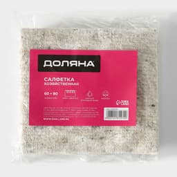 Салфетка - тряпка хозяйственная Доляна, 60×80 см, плотность 180 г/м², строчка 2.5 мм, с оверлоком, белая