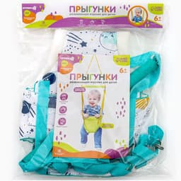 Прыгунки №1, 2в1 «Космос» (прыгунки, качели)