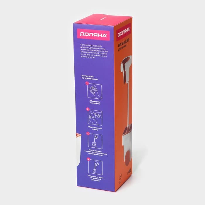 Держатель для фена Доляна, подставка под ванные принадлежности, 33.5×9×7.5 см, белый