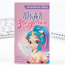Подарочный набор, блокнот, ручка и ластик «Единорог»