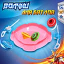 Волчки «Титан», набор 4 шт., с устройством запуска