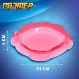 Волчки «Титан», набор 4 шт., с устройством запуска