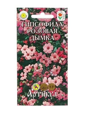 Семена Цветов Гипсофила «Розовая дымка», 0.3 г