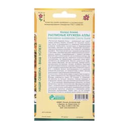 Семена цветов Колеус блюме «Кружева Аллы», 10 шт., «Евросемена»