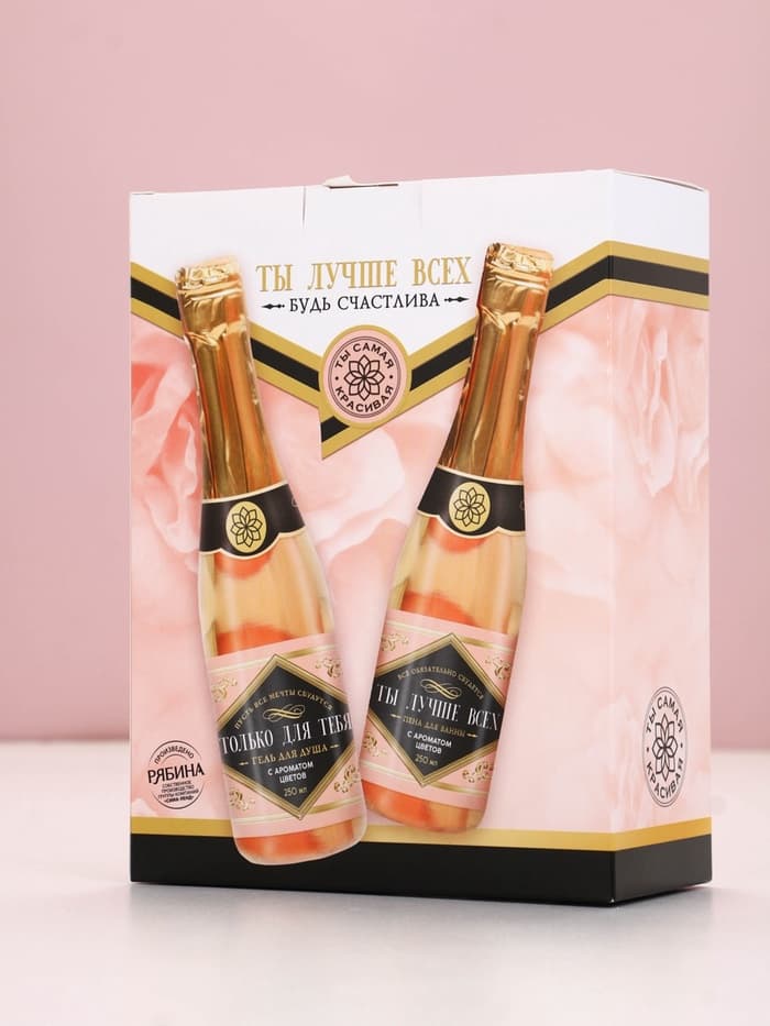 Подарочный набор ЧИСТОЕ СЧАСТЬЕ «Ты лучше всех!»: гель для душа и пена для ванны шампанское, 2×250 мл