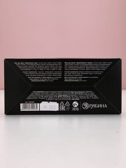 Подарочный набор ЧИСТОЕ СЧАСТЬЕ «Ты лучше всех!»: гель для душа и пена для ванны шампанское, 2×250 мл