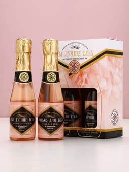 Подарочный набор ЧИСТОЕ СЧАСТЬЕ «Ты лучше всех!»: гель для душа и пена для ванны шампанское, 2×250 мл