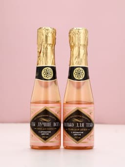 Подарочный набор ЧИСТОЕ СЧАСТЬЕ «Ты лучше всех!»: гель для душа и пена для ванны шампанское, 2×250 мл