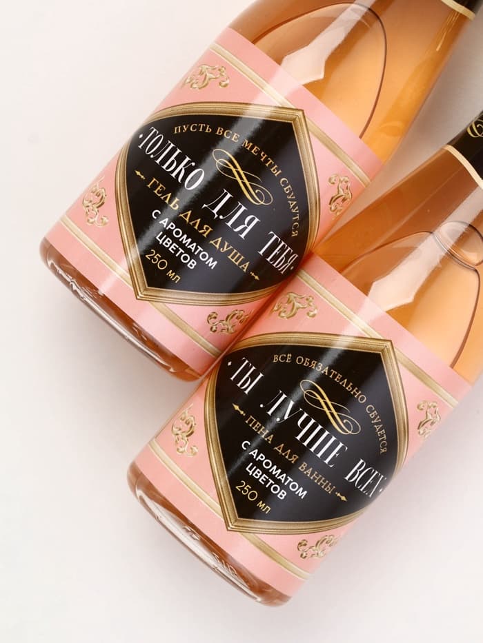 Подарочный набор ЧИСТОЕ СЧАСТЬЕ «Ты лучше всех!»: гель для душа и пена для ванны шампанское, 2×250 мл