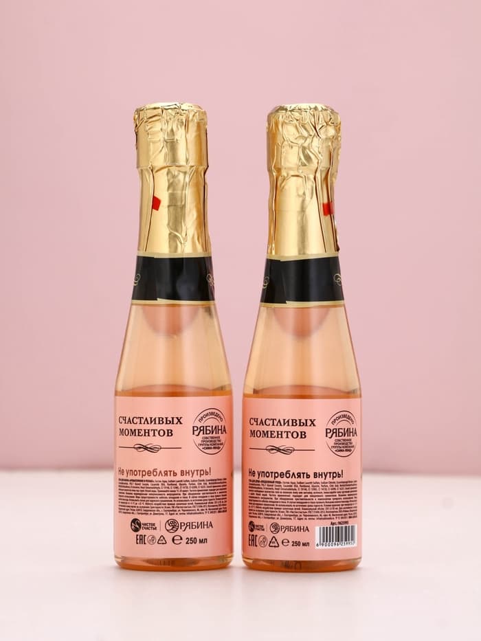 Подарочный набор ЧИСТОЕ СЧАСТЬЕ «Ты лучше всех!»: гель для душа и пена для ванны шампанское, 2×250 мл