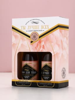 Подарочный набор ЧИСТОЕ СЧАСТЬЕ «Ты лучше всех!»: гель для душа и пена для ванны шампанское, 2×250 мл