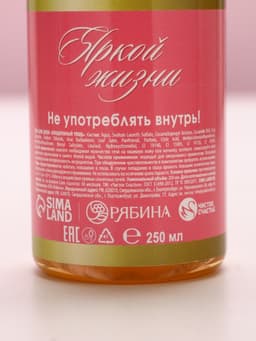 Подарочный набор «Самой красивой»: гель для душа и пена для ванны шампанское, 2×250 мл, Чистое счастье