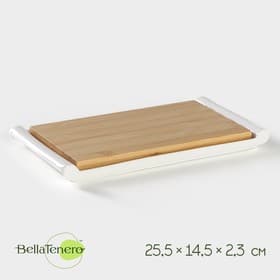 Блюдо для подачи BellaTenero, 25.5×14.5×2.3 см, с бамбуковой вставкой, фарфор, белое