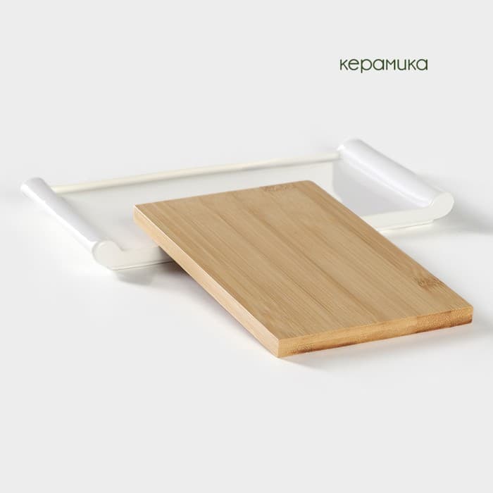 Блюдо для подачи BellaTenero, 25.5×14.5×2.3 см, с бамбуковой вставкой, фарфор, белое