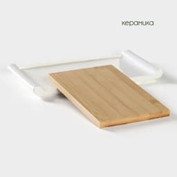 Блюдо для подачи BellaTenero, 25.5×14.5×2.3 см, с бамбуковой вставкой, фарфор, белое