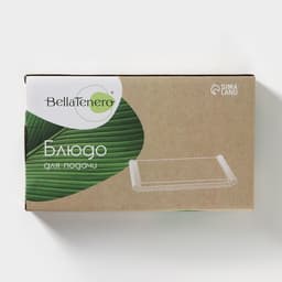 Блюдо для подачи BellaTenero, 25.5×14.5×2.3 см, с бамбуковой вставкой, фарфор, белое