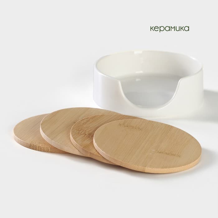 Подставки под кружки BellaTenero, d=10.8 см, набор 4 шт., на фарфоровой подставке, бамбук