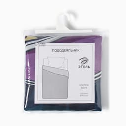 Пододеяльник 1.5-спальный «Этель» XGames, 143×215 см, бязь