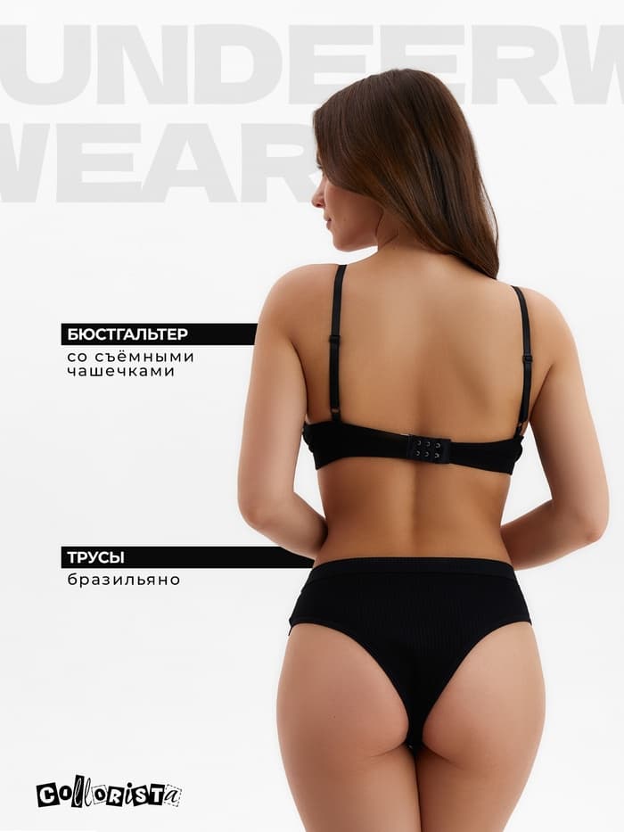 Комплект нижнего белья женский (топ, трусы) Collorista, чёрный, размер 46-48