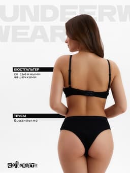 Комплект нижнего белья женский (топ, трусы) Collorista, чёрный, размер 46-48