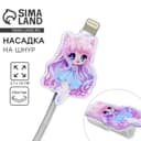 Протектор для провода «Милашка», 2.7×1.8 см