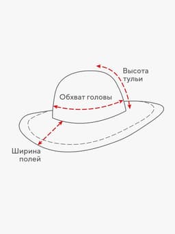 Шляпа мужская MINAKU, размер 58, молочная