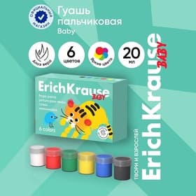 Гуашь пальчиковая, 6 цветов × 20 мл, ErichKrause Baby, с Алоэ Вера