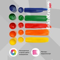 Гуашь пальчиковая, 6 цветов × 20 мл, ErichKrause Baby, с Алоэ Вера