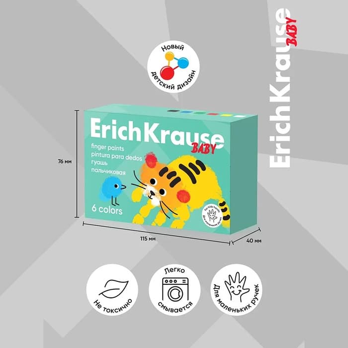 Гуашь пальчиковая, 6 цветов × 20 мл, ErichKrause Baby, с Алоэ Вера