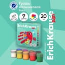 Гуашь пальчиковая, 9 цветов × 20 мл, ErichKrause Baby, с Алоэ Вера