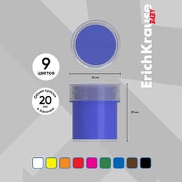 Гуашь пальчиковая, 9 цветов × 20 мл, ErichKrause Baby, с Алоэ Вера