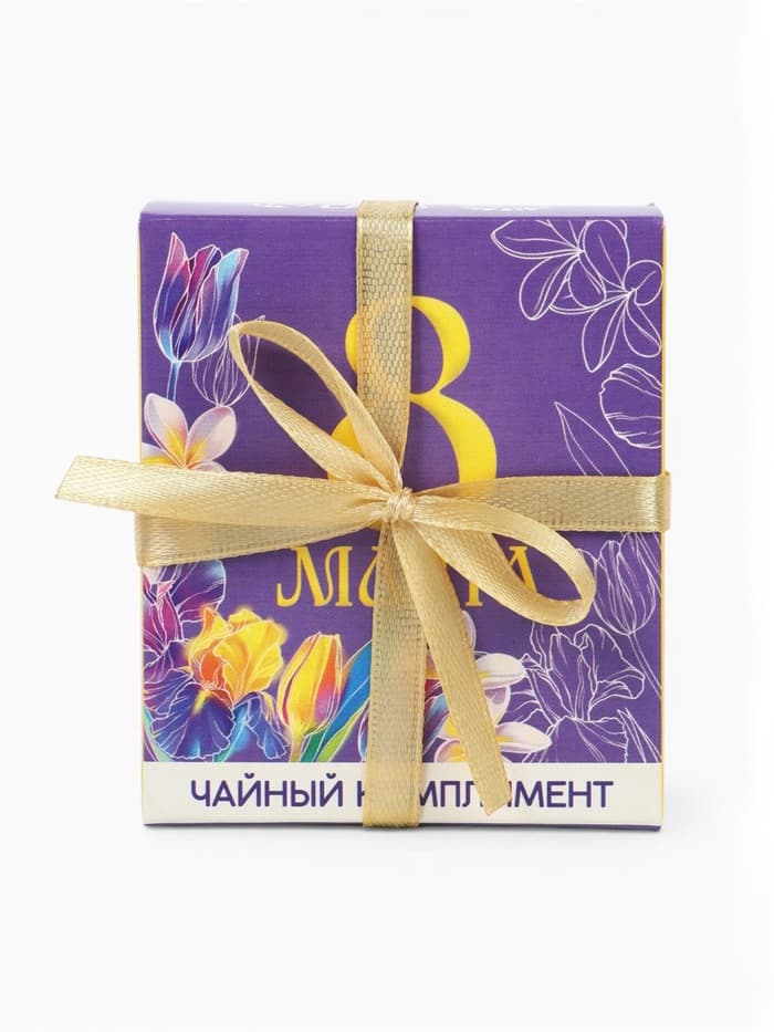 Чай подарочный «8 Марта», 9 г (5 шт.×1.8 г)