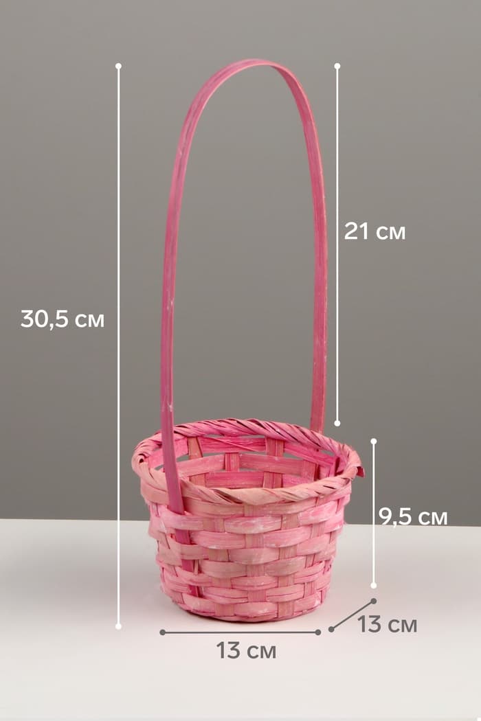 Корзина плетёная для хранения, 13×13×9.5 см, ручка h=21 см, бамбук, светло - розовая, Greengo