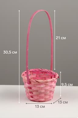 Корзина плетёная для хранения, 13×13×9.5 см, ручка h=21 см, бамбук, светло - розовая, Greengo