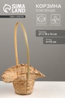 Корзина плетёная, 21×18×14 см, ручка h=15 см, бамбук, натуральный цвет