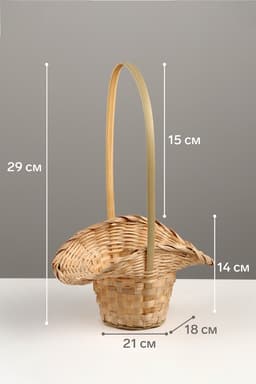 Корзина плетёная, 21×18×14 см, ручка h=15 см, бамбук, натуральный цвет