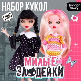 Куклы шарнирные Happy Valley «Милые злодейки», набор 2 шт.