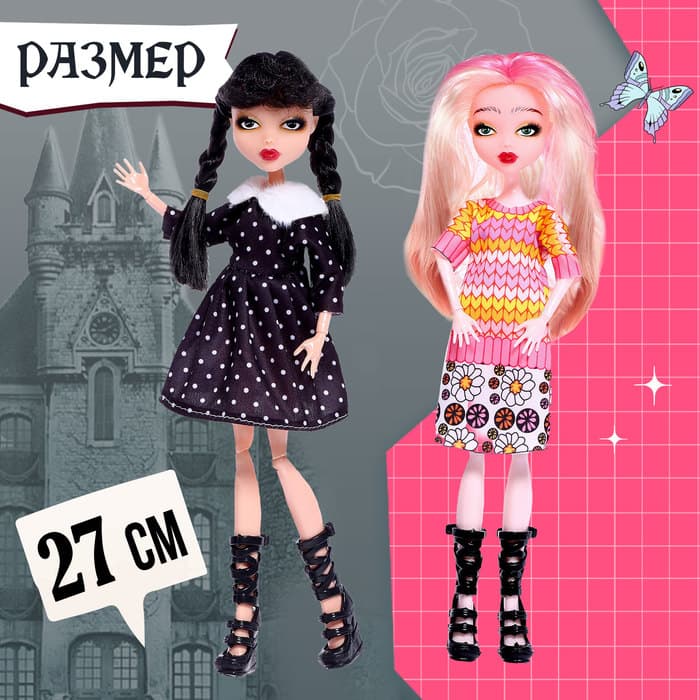 Куклы шарнирные Happy Valley «Милые злодейки», набор 2 шт.