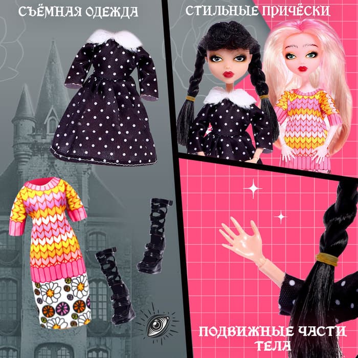 Куклы шарнирные Happy Valley «Милые злодейки», набор 2 шт.