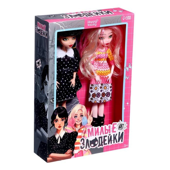 Куклы шарнирные Happy Valley «Милые злодейки», набор 2 шт.